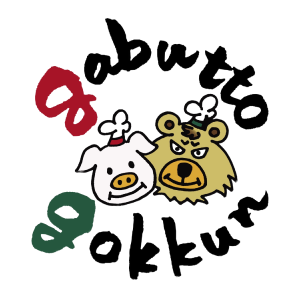 がぶっとごっくんの外観