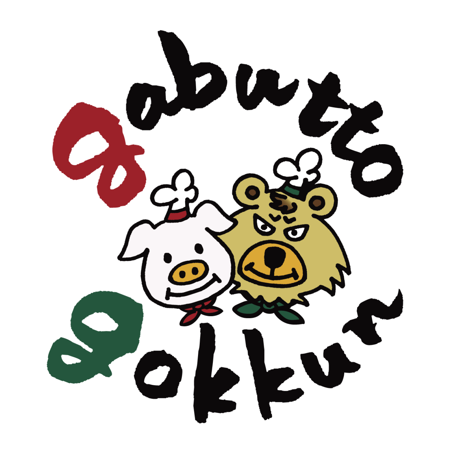 ファミリーステーキがぶっとごっくんのロゴマーク